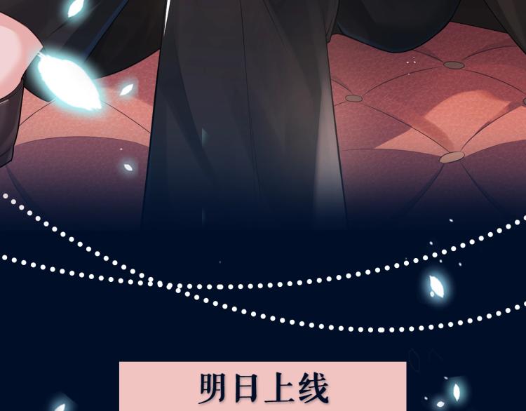 序章：虐渣男！我就没在怕的！58