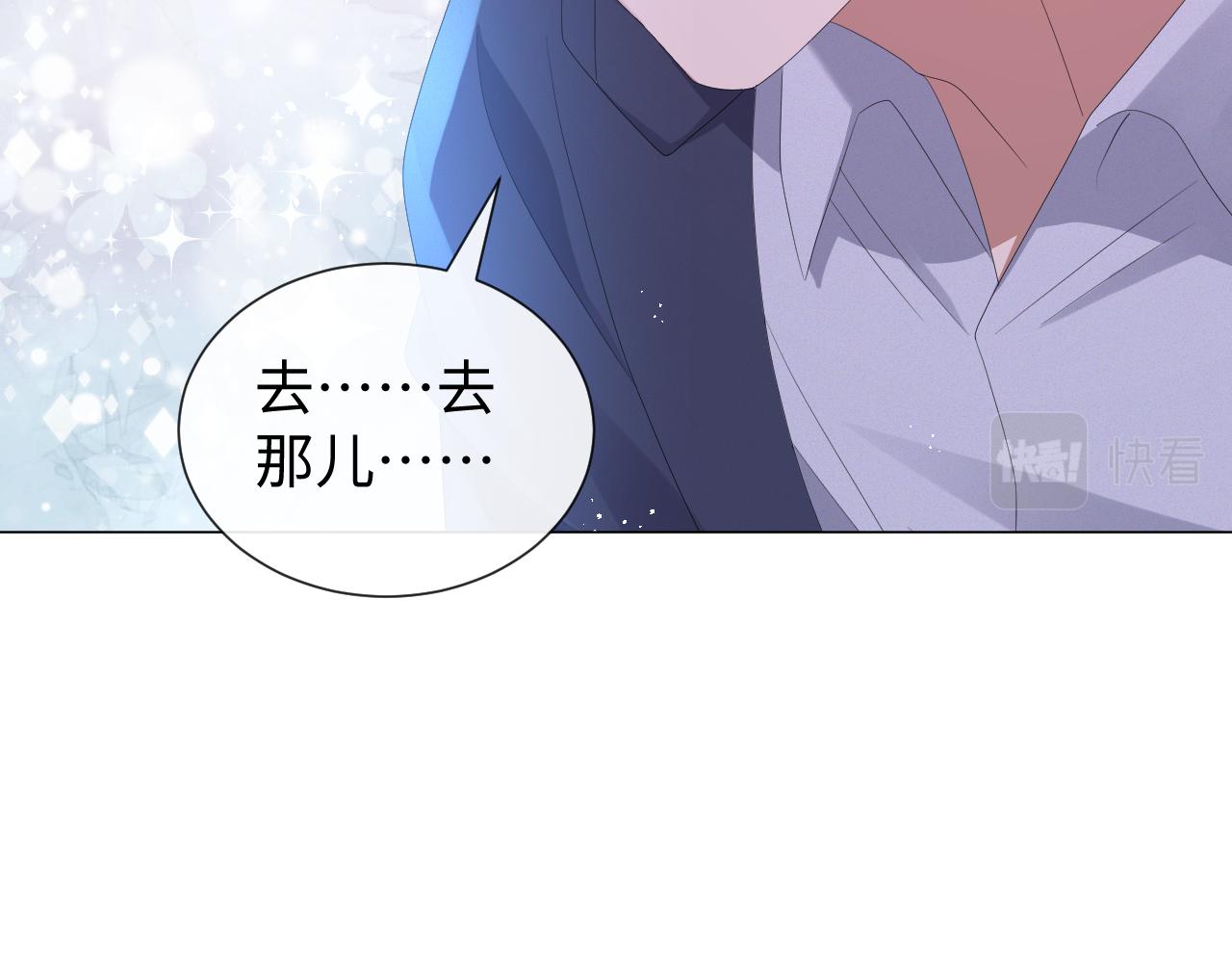 第27话 是他的味道80