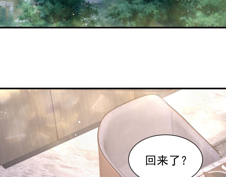 第8话 小学鸡式挑衅61