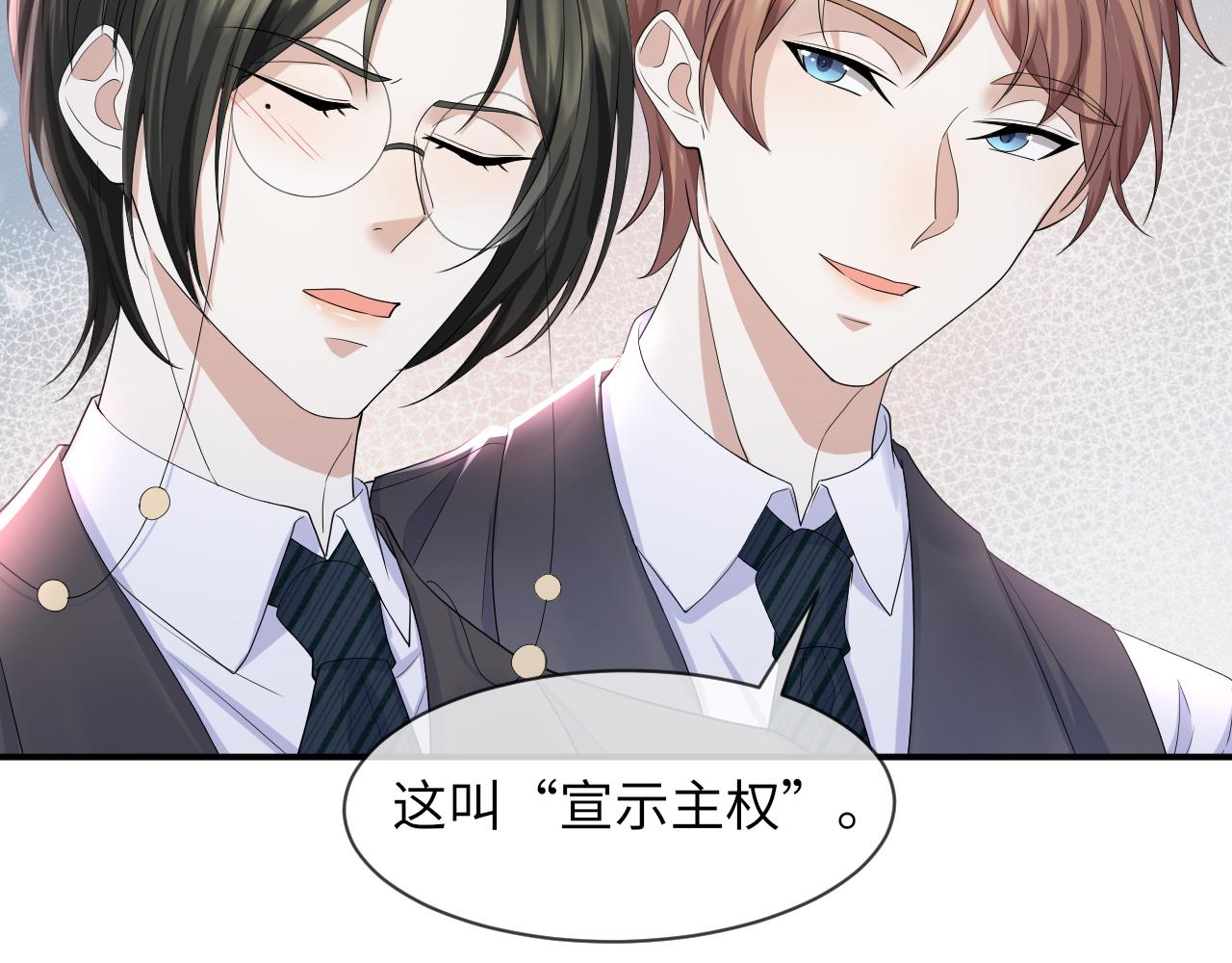 第63话 开始虐狗了59