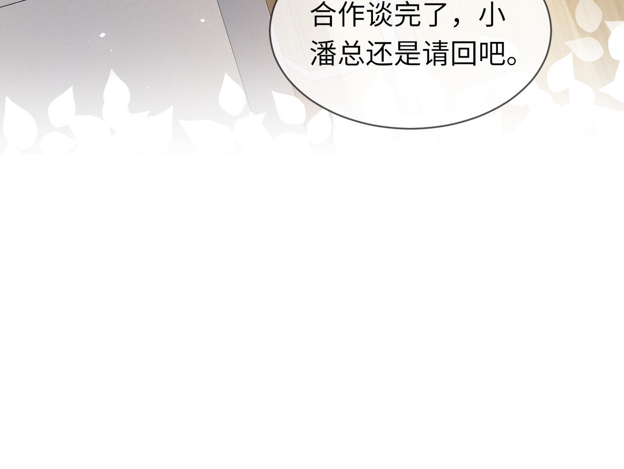 第66话 咱在一个户口本上吧！60
