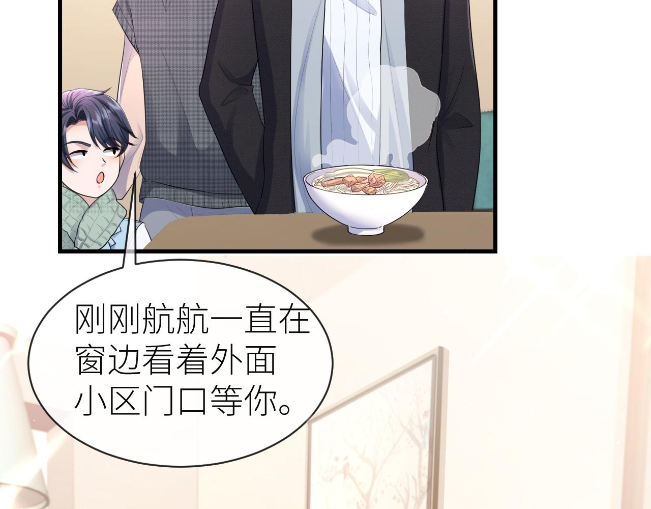 番外6 爱意翻涌40