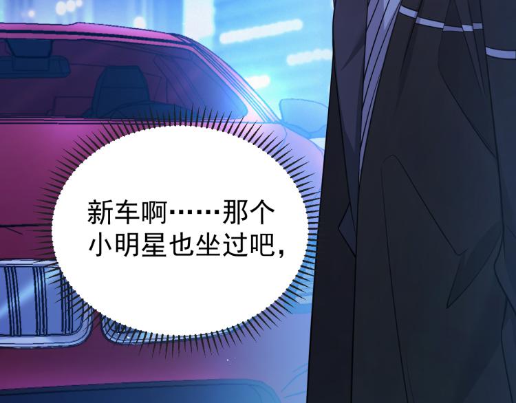 第1话 七年之痒154