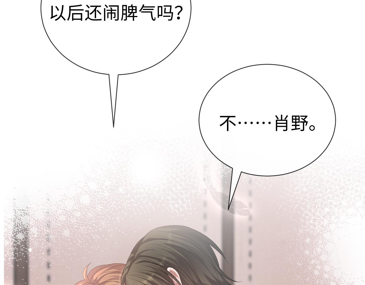 第18话 连环call97