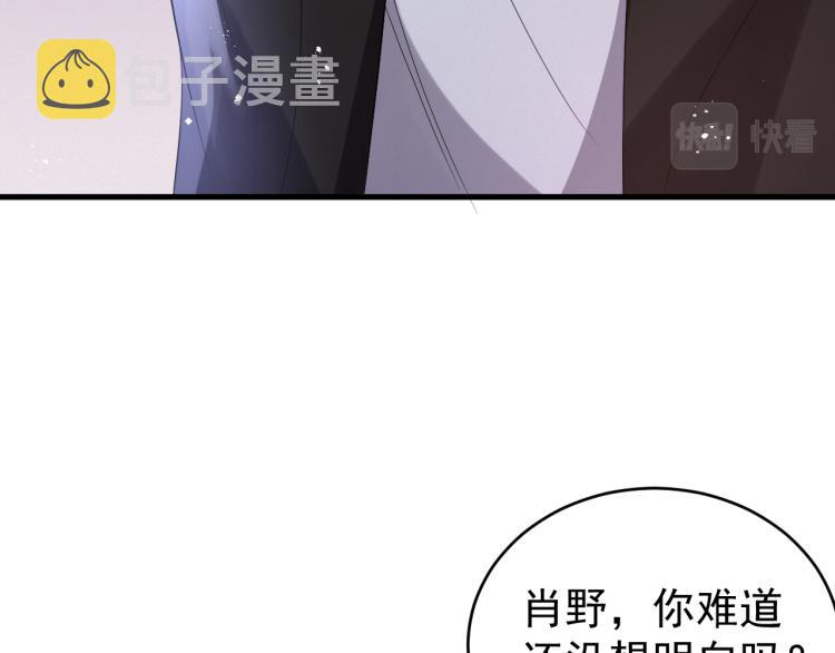 第5话 找男人谁不会？46