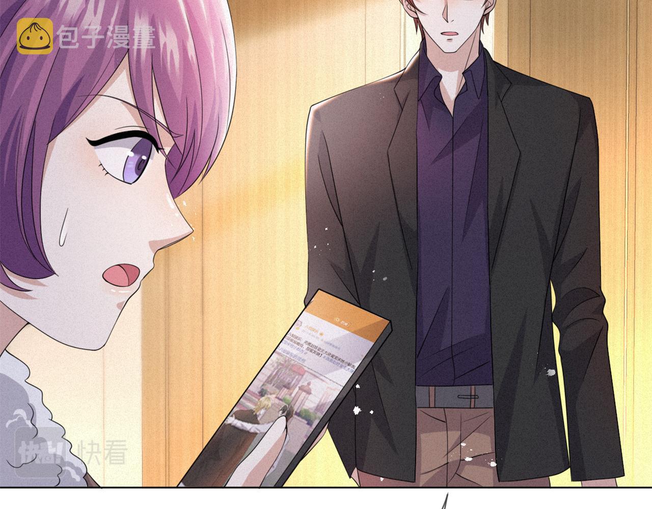 第48话 追妻有成效！81