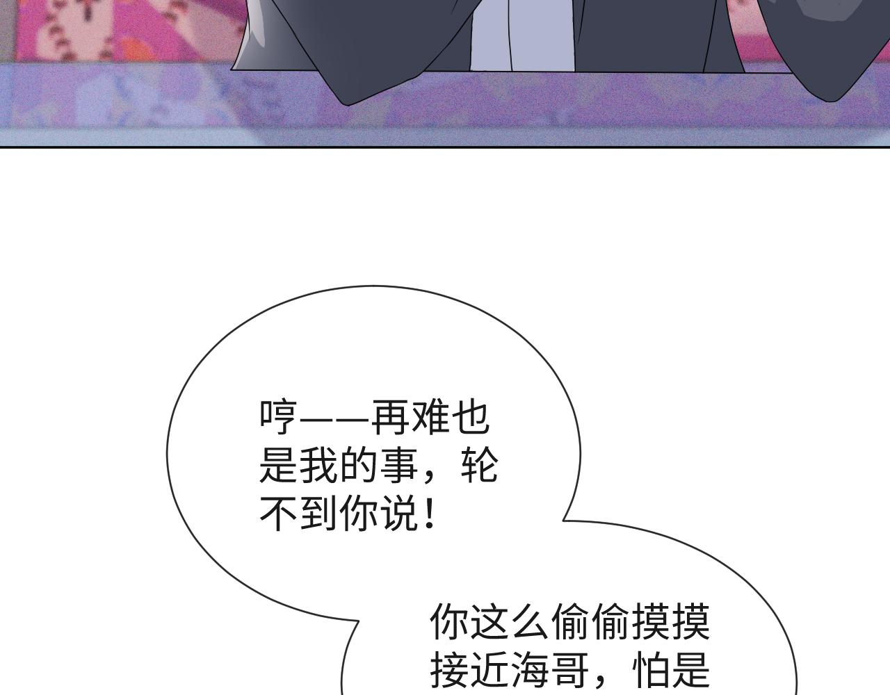 第40话 短暂性胜利20