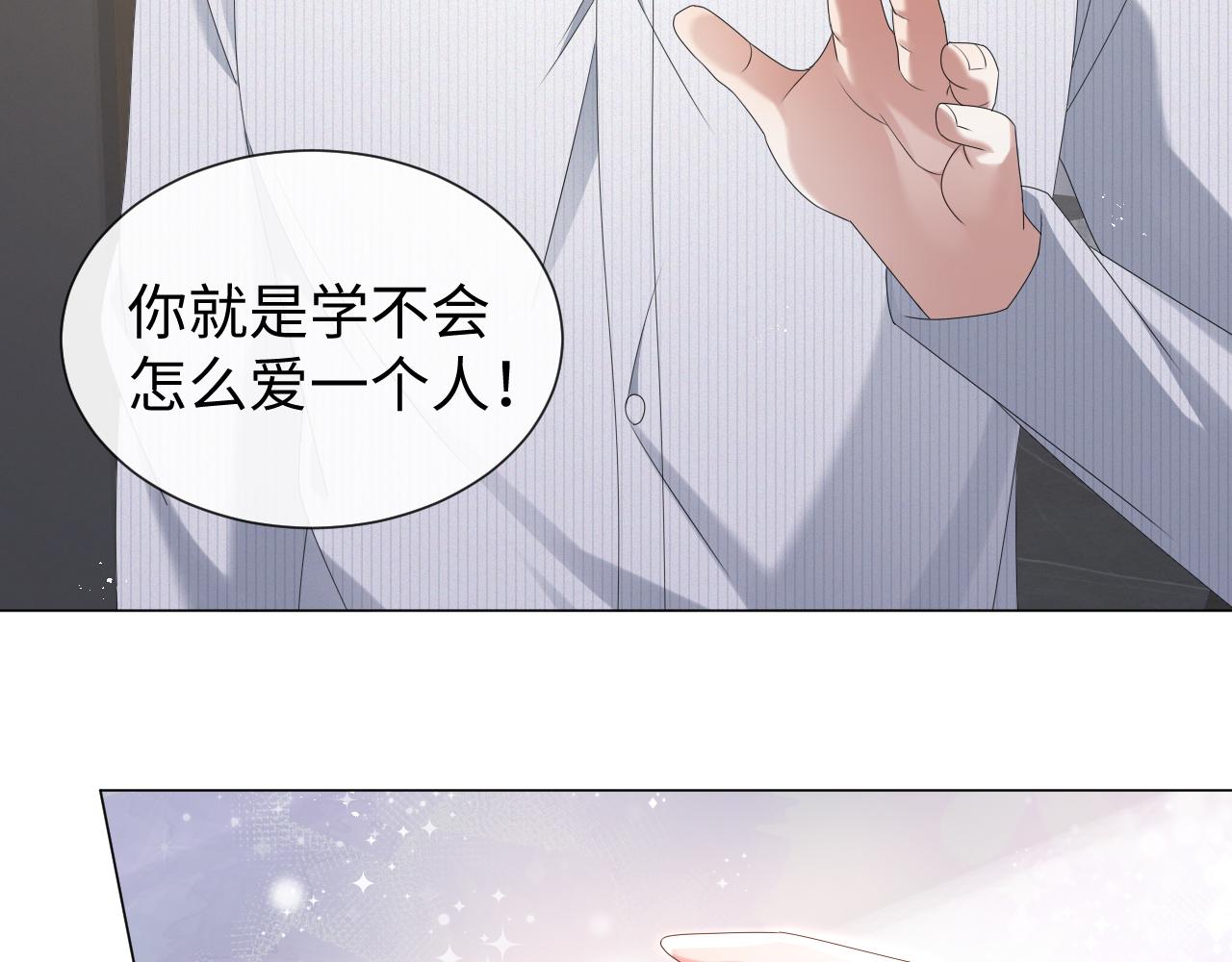 第32话 再起火花63