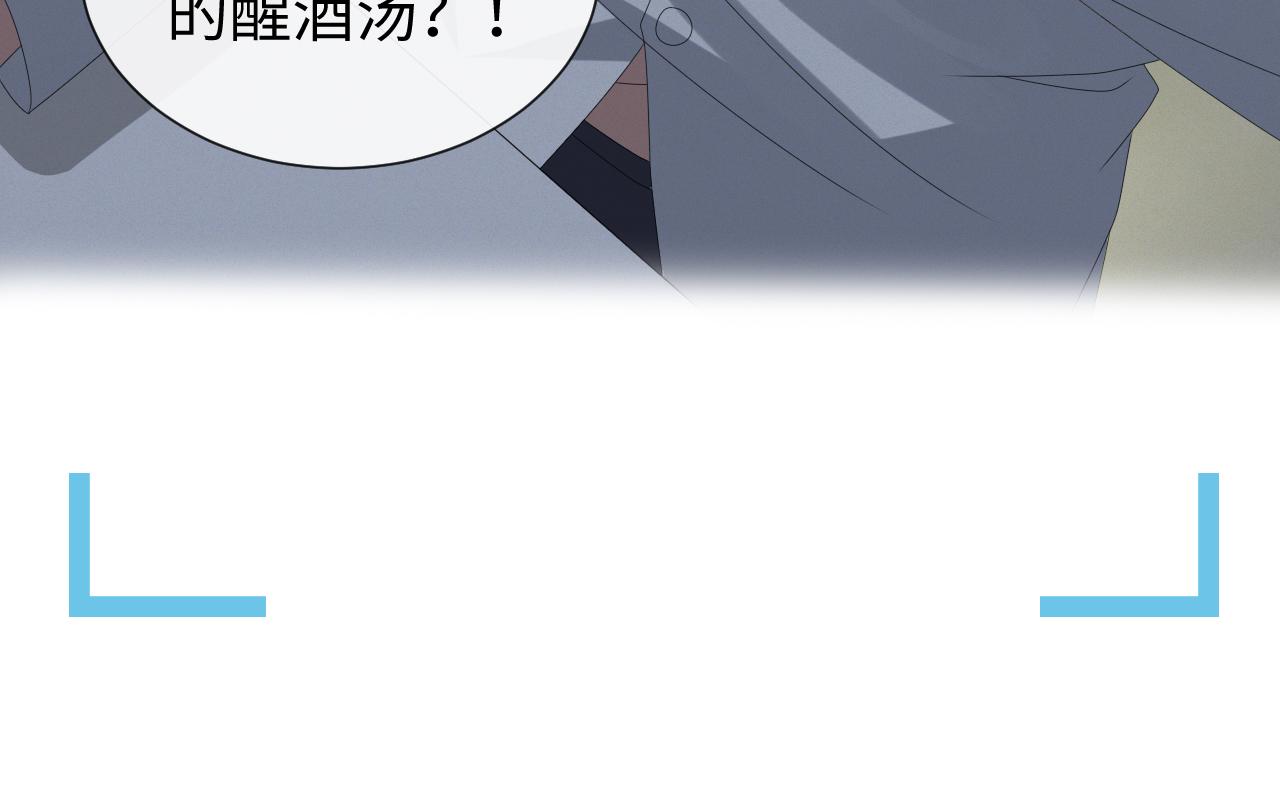 第30话 开启追妻之路5