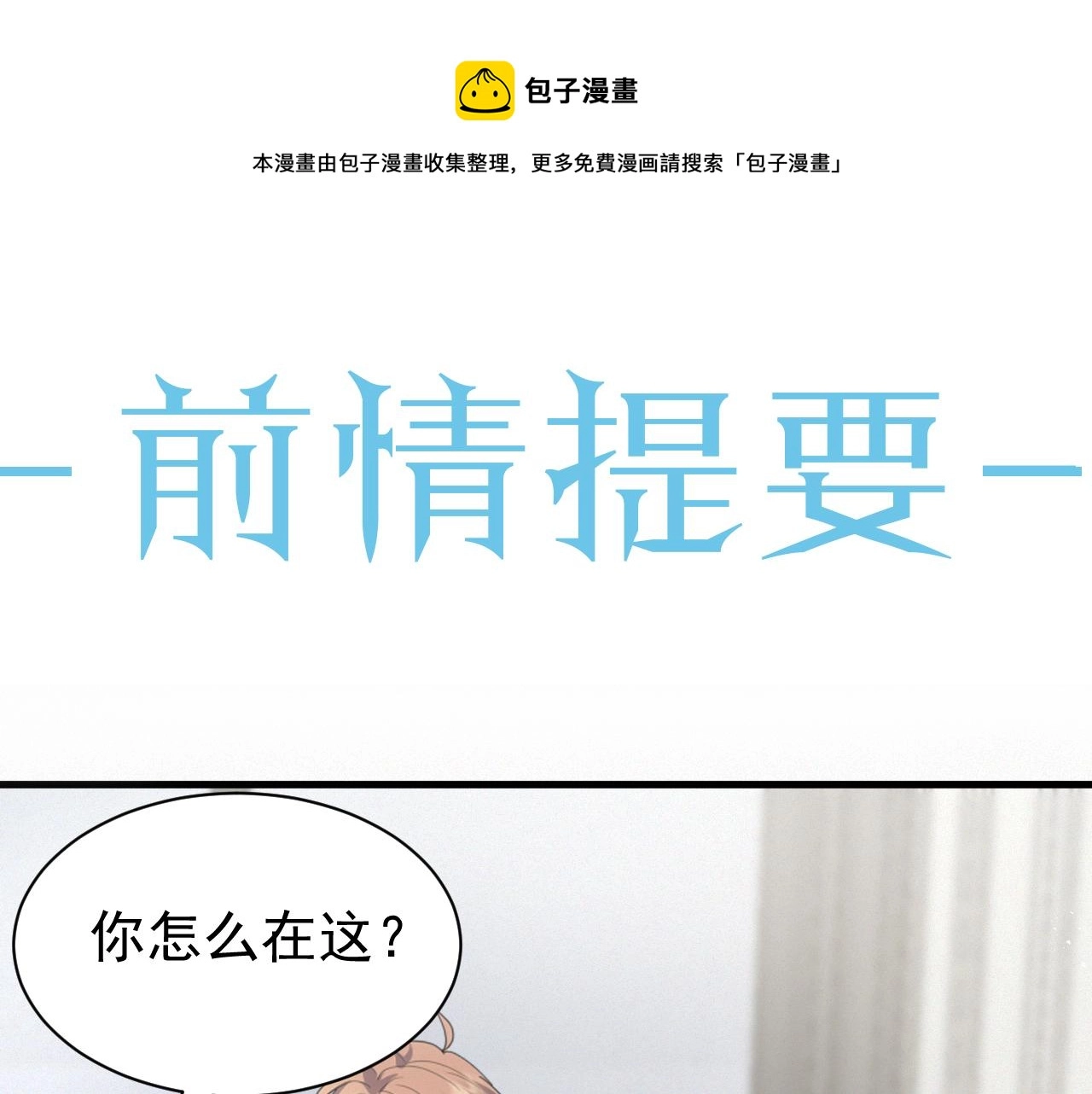 第7话 分手快乐0