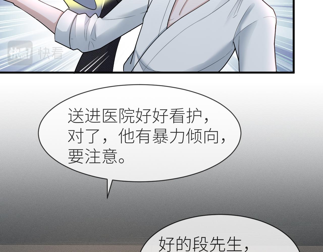 番外6 爱意翻涌17