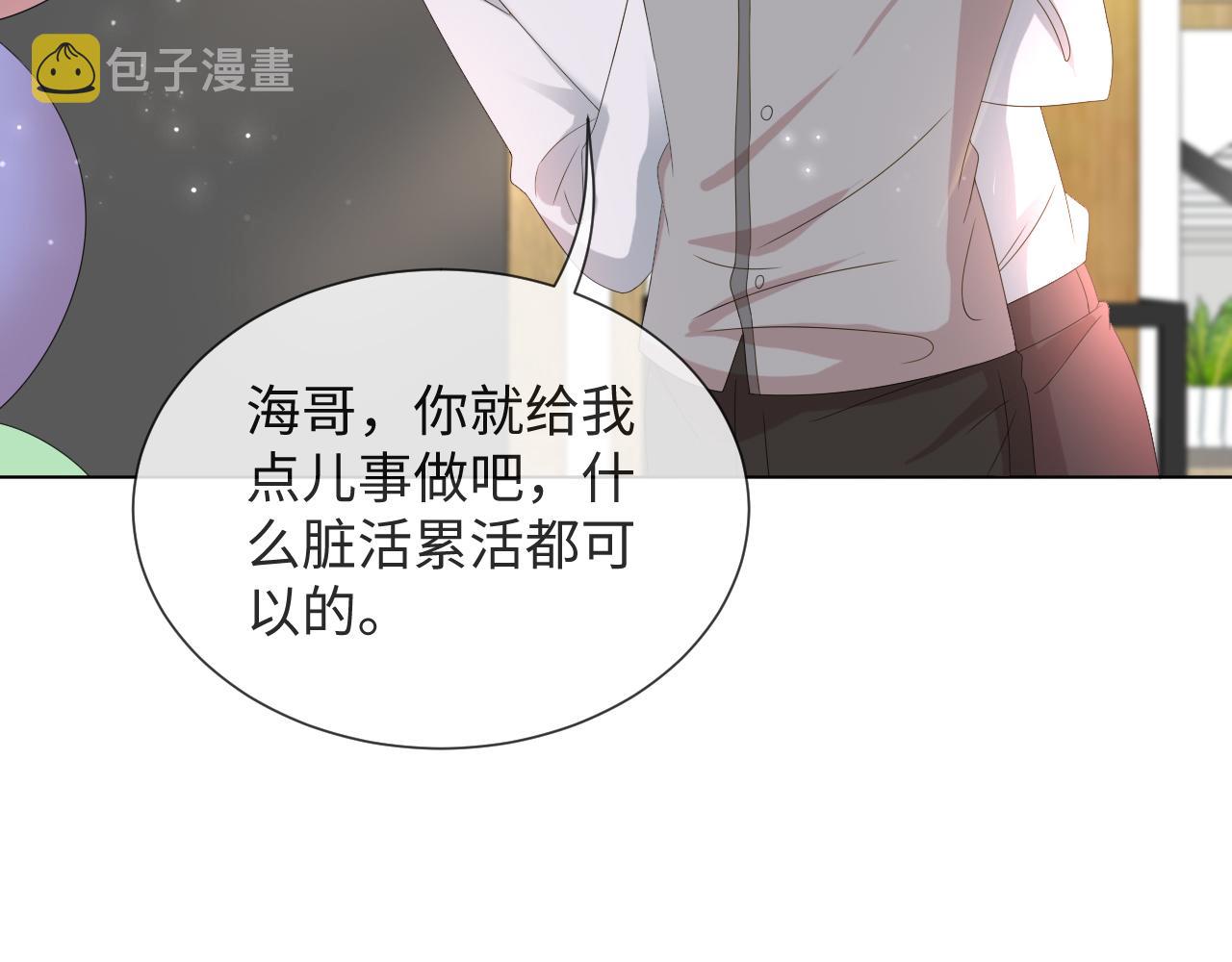 第51话  危险横生49