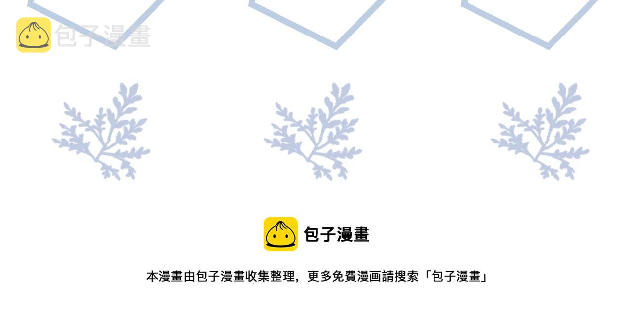 第61话 你这么放心我吗？105