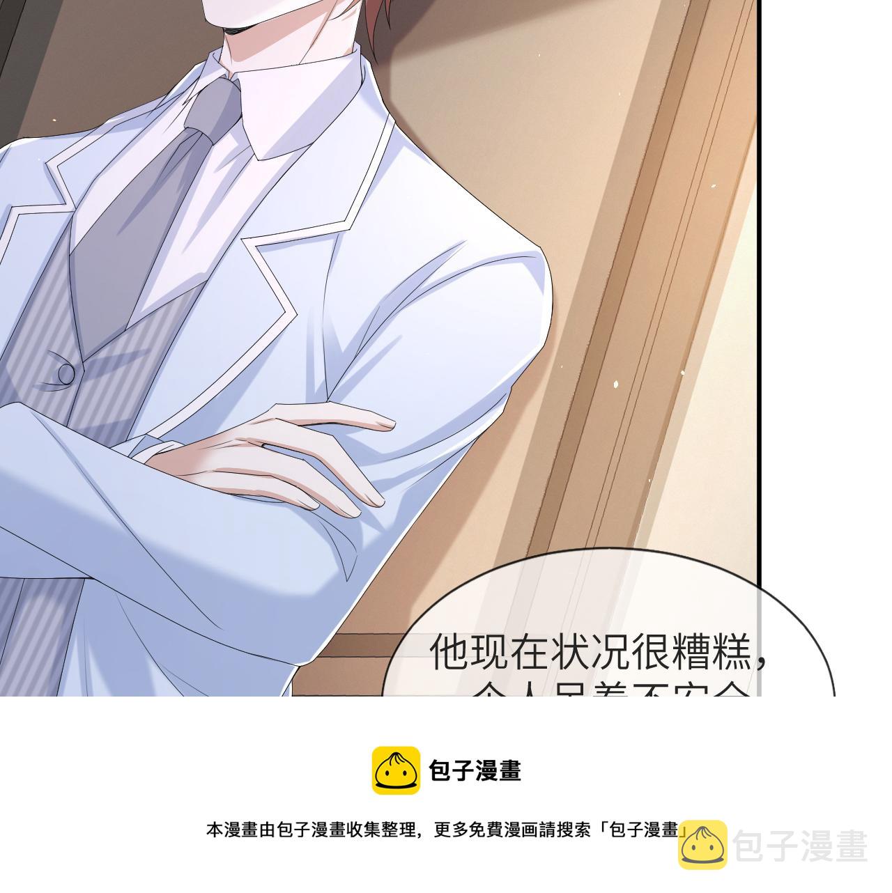 第59话 双A的PK40