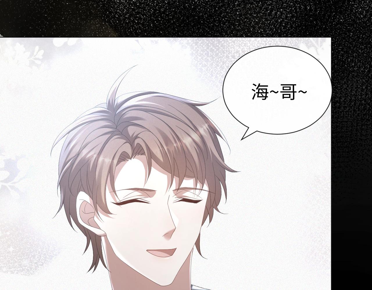 第22话 好聚好散22