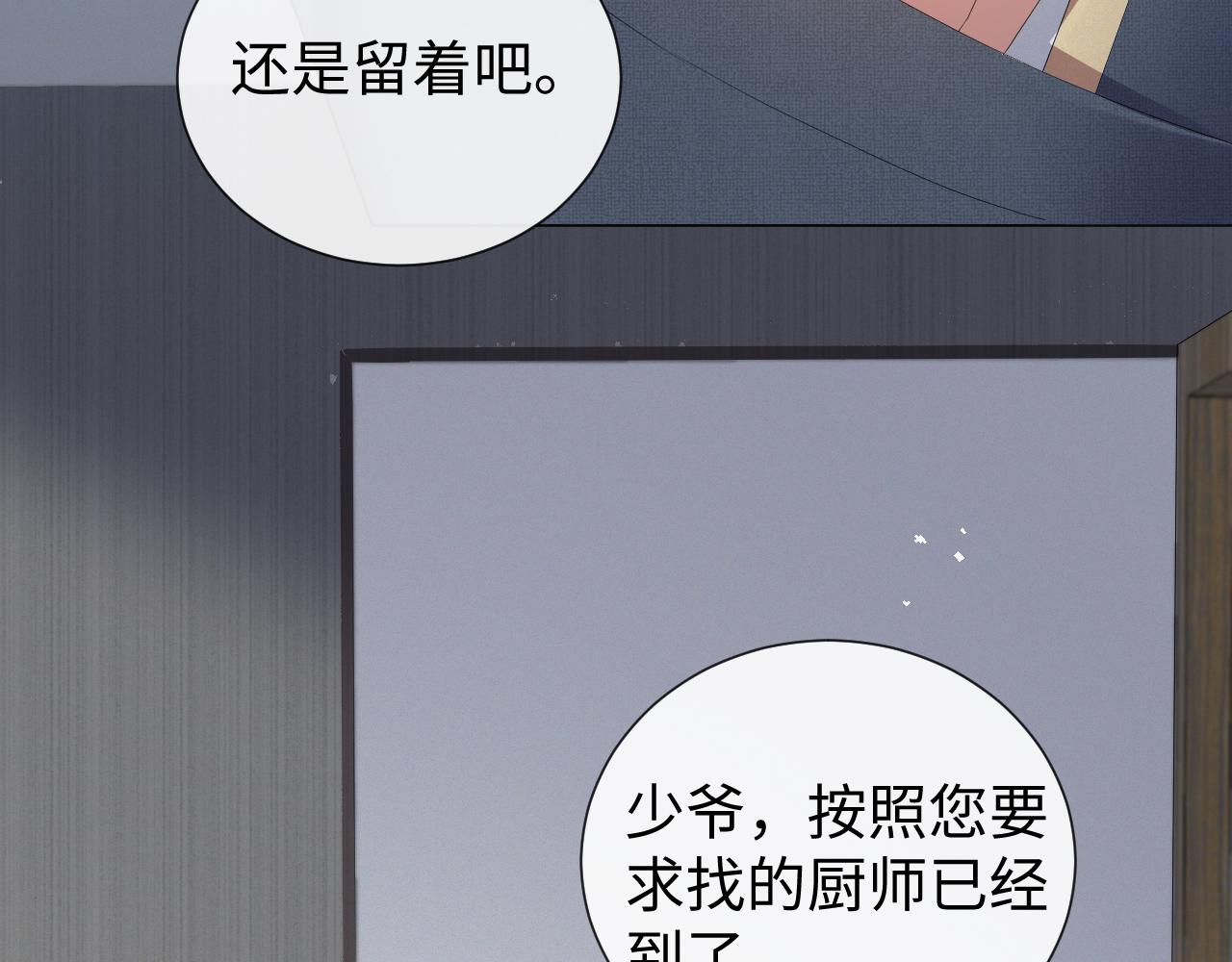 第24话 再见故人39