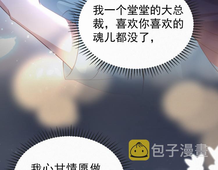 第1话 七年之痒35