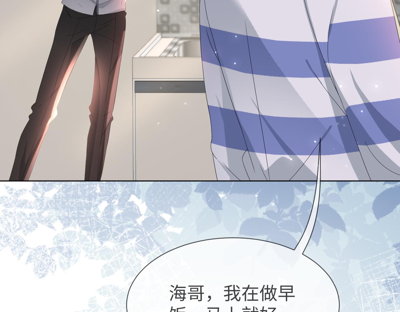 第51话  危险横生15