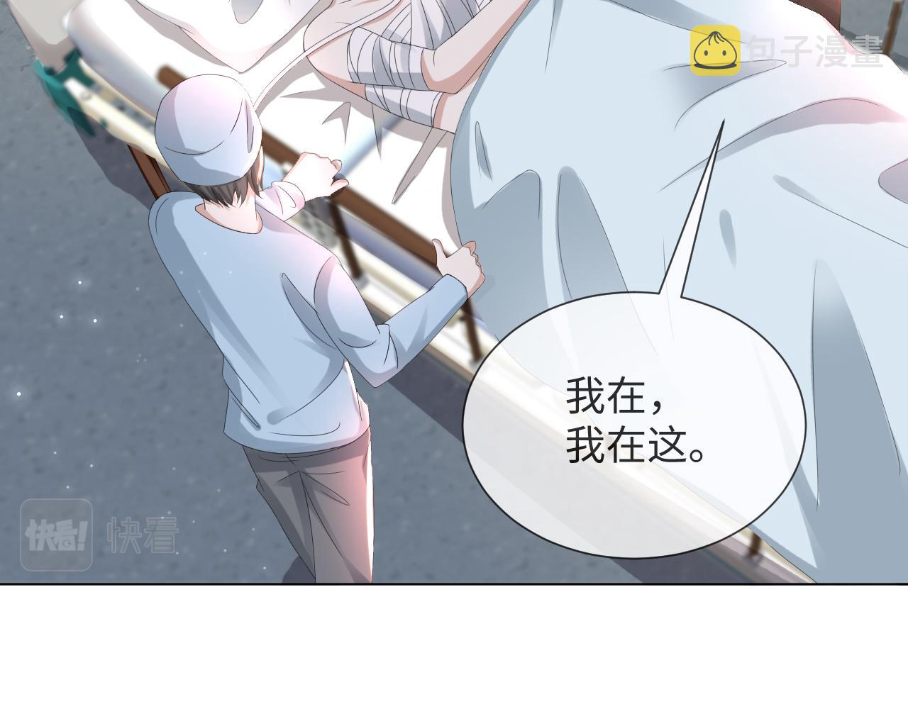 第53话 别丢下我43