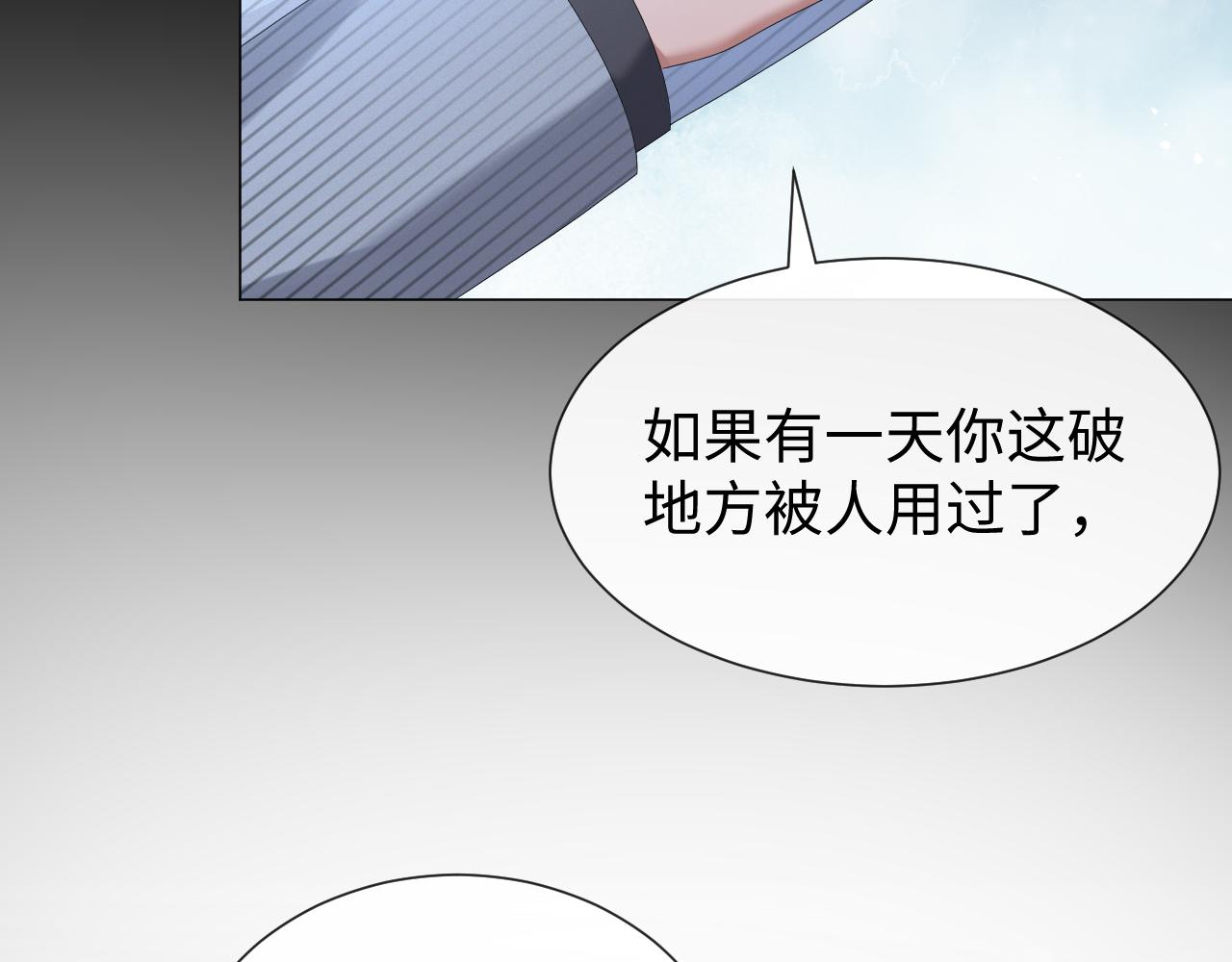第22话 好聚好散79