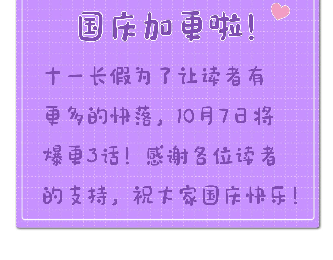 第14话 踹你的决心112