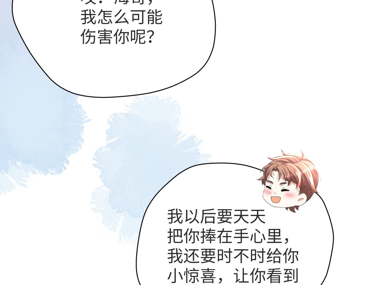 第50话 复合有望！23