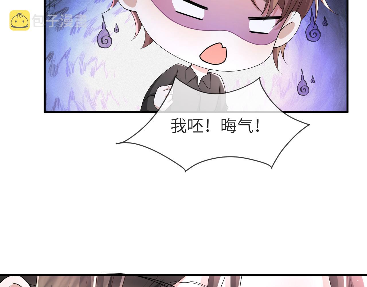 第60话 我和某人不一样69