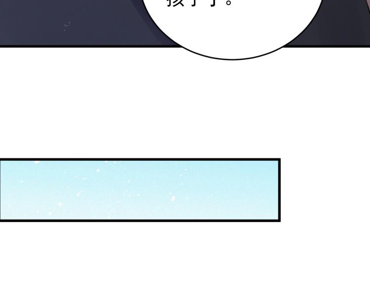 第5话 找男人谁不会？80