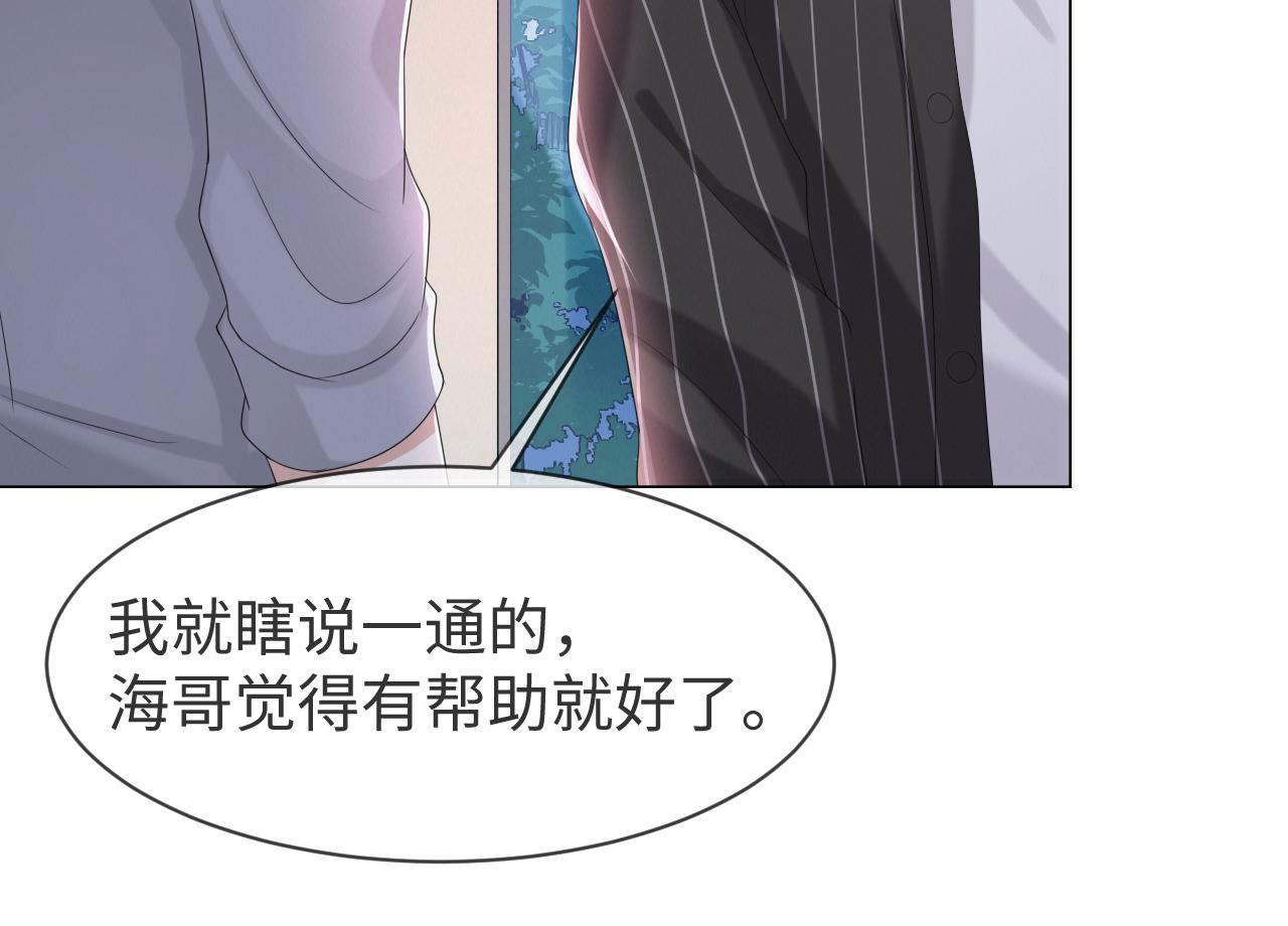 第57话 久违的灿烂微笑49