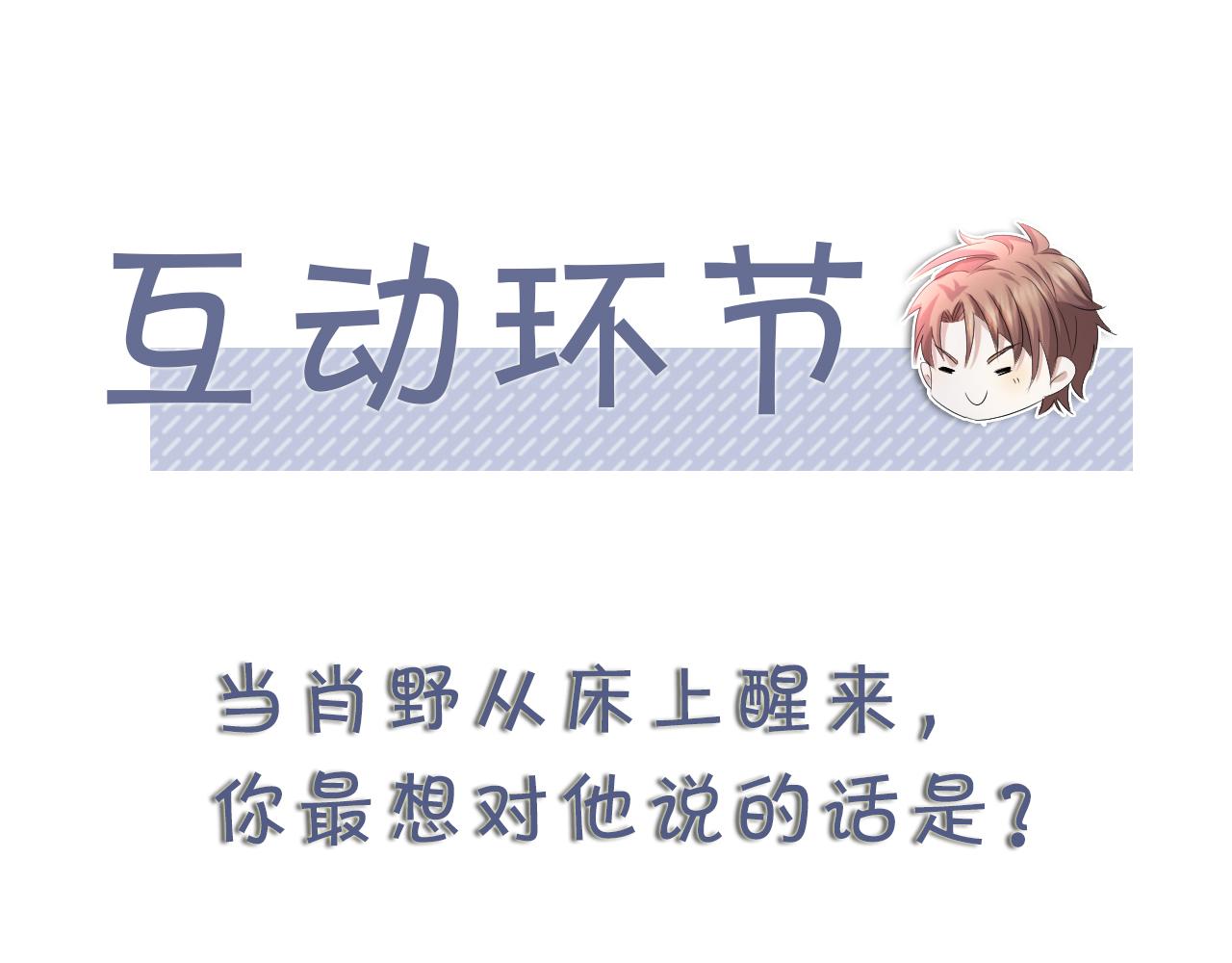 第55话 等你回来125