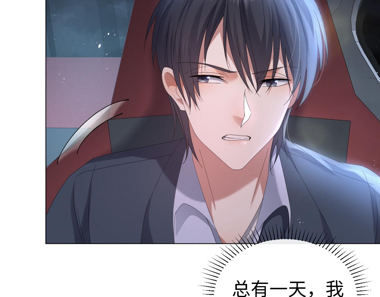 第34话 情敌宣示52