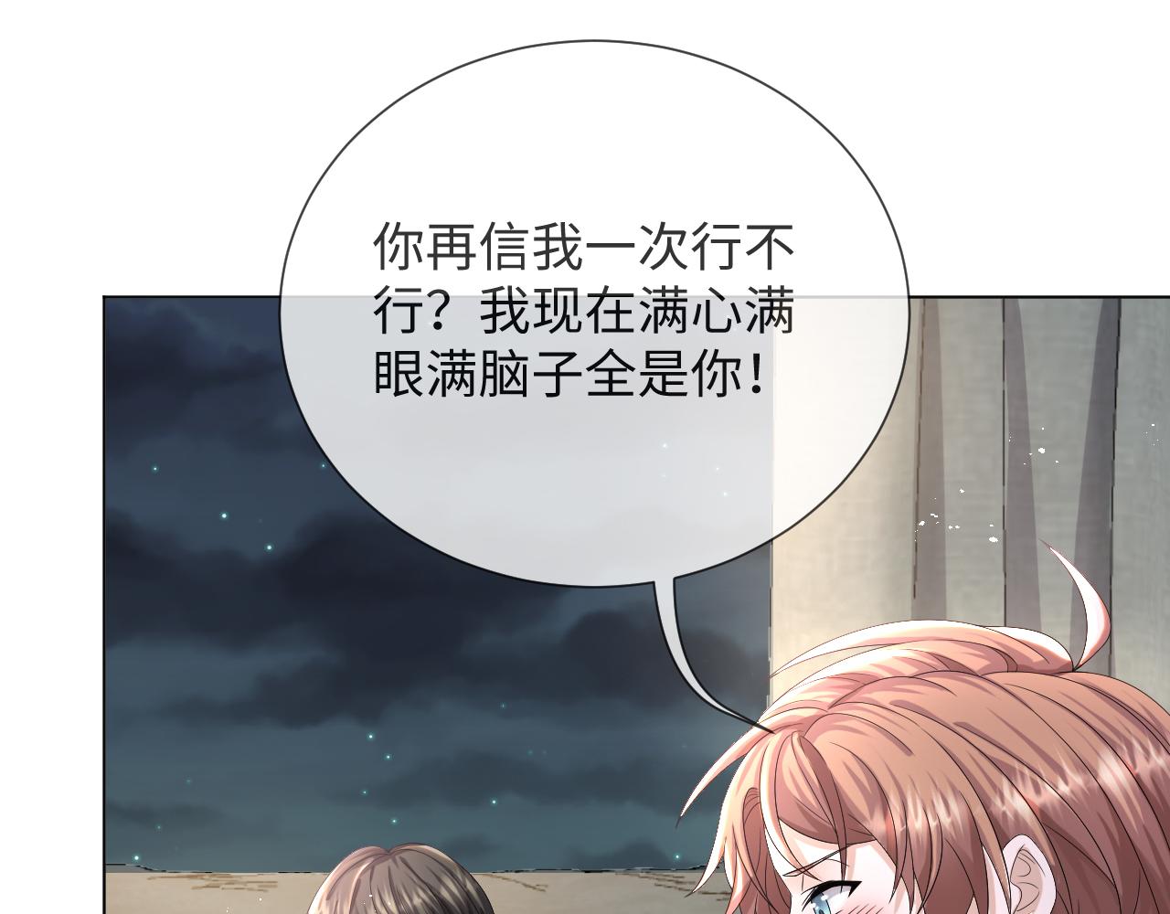第41话 从朋友做起41