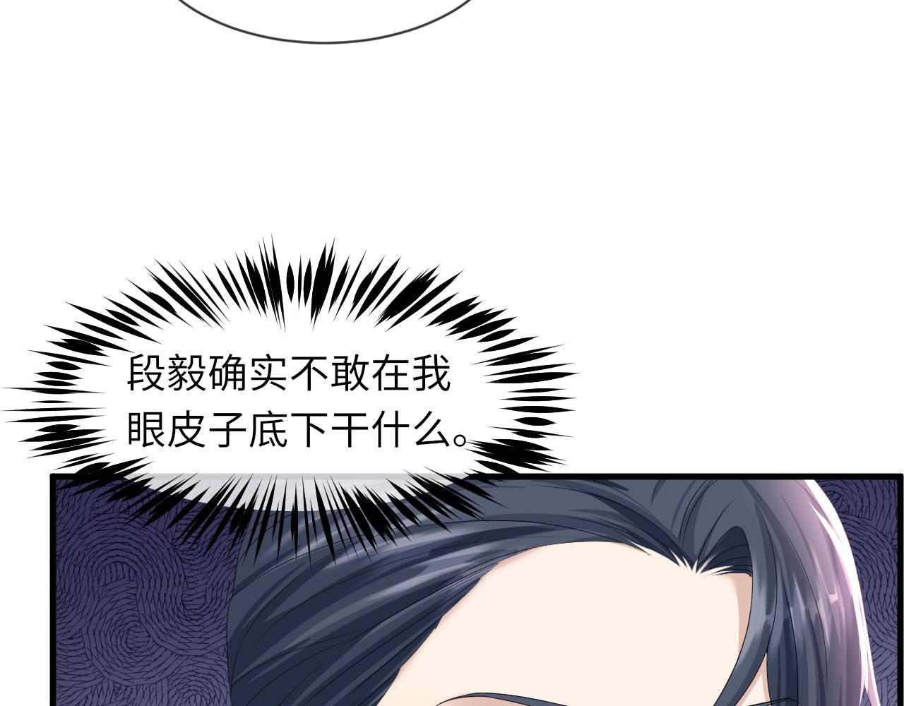 第65话 战斗机申请出战17