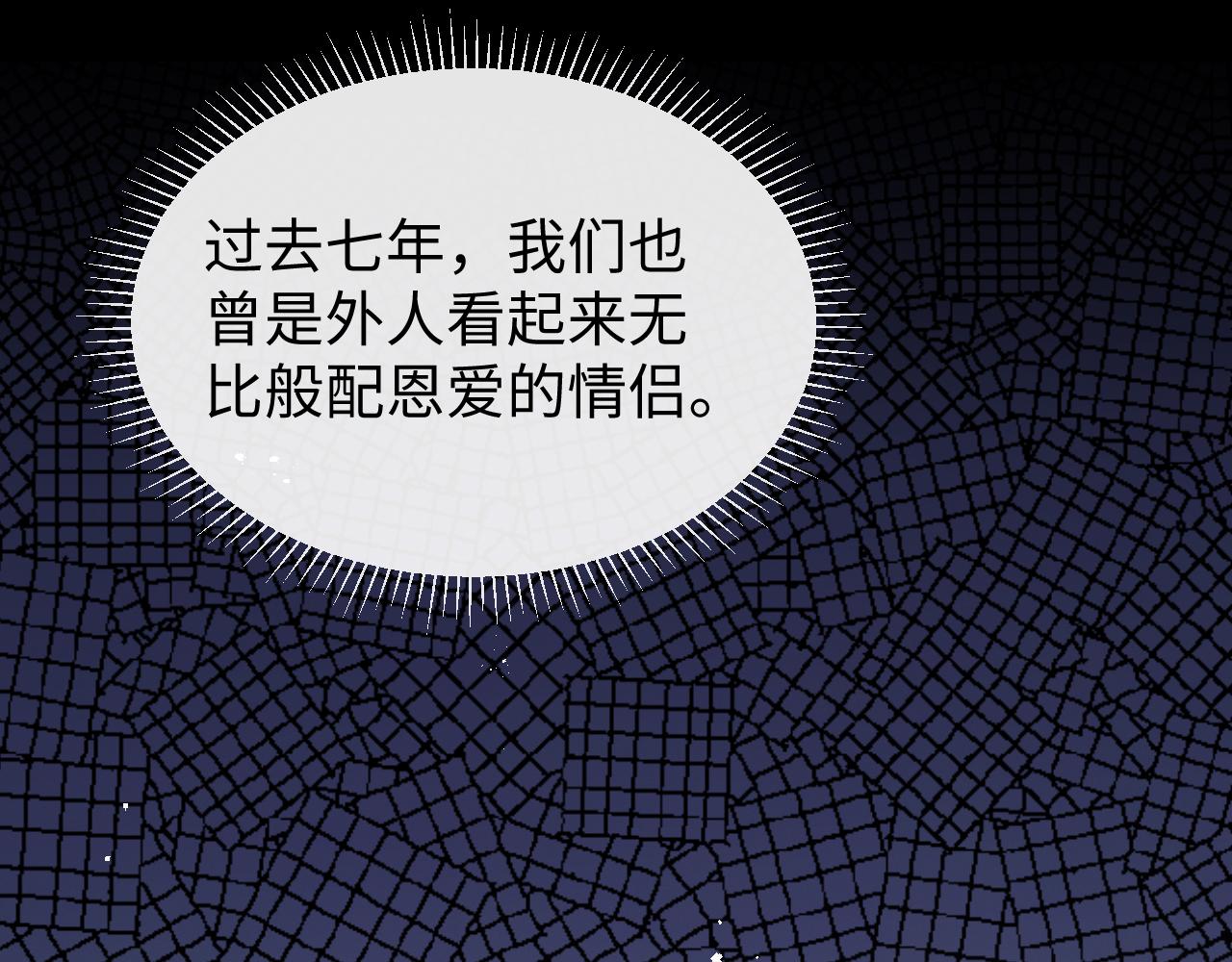 第18话 连环call86