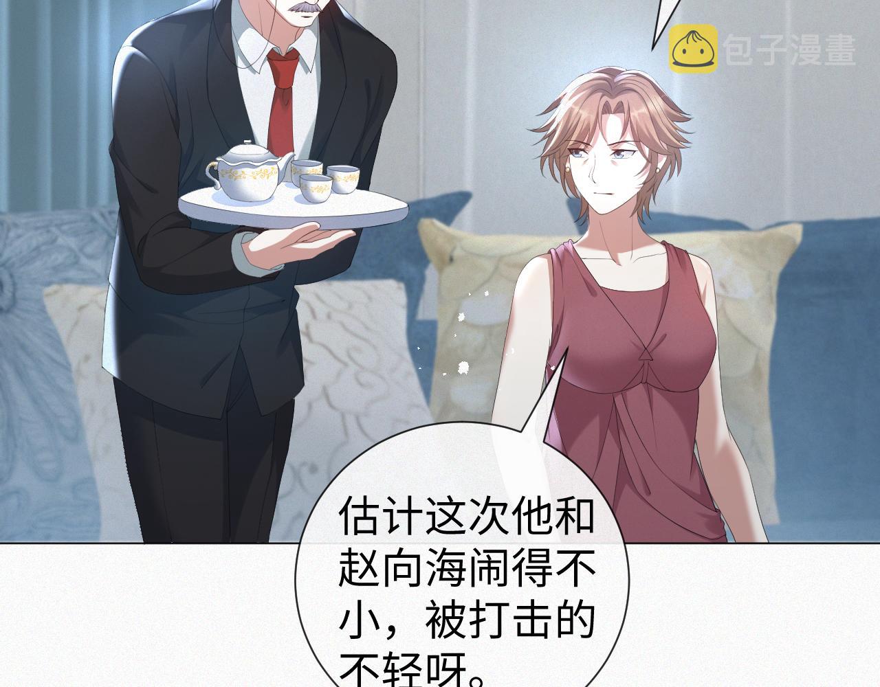 第23话 那我也不要你了63