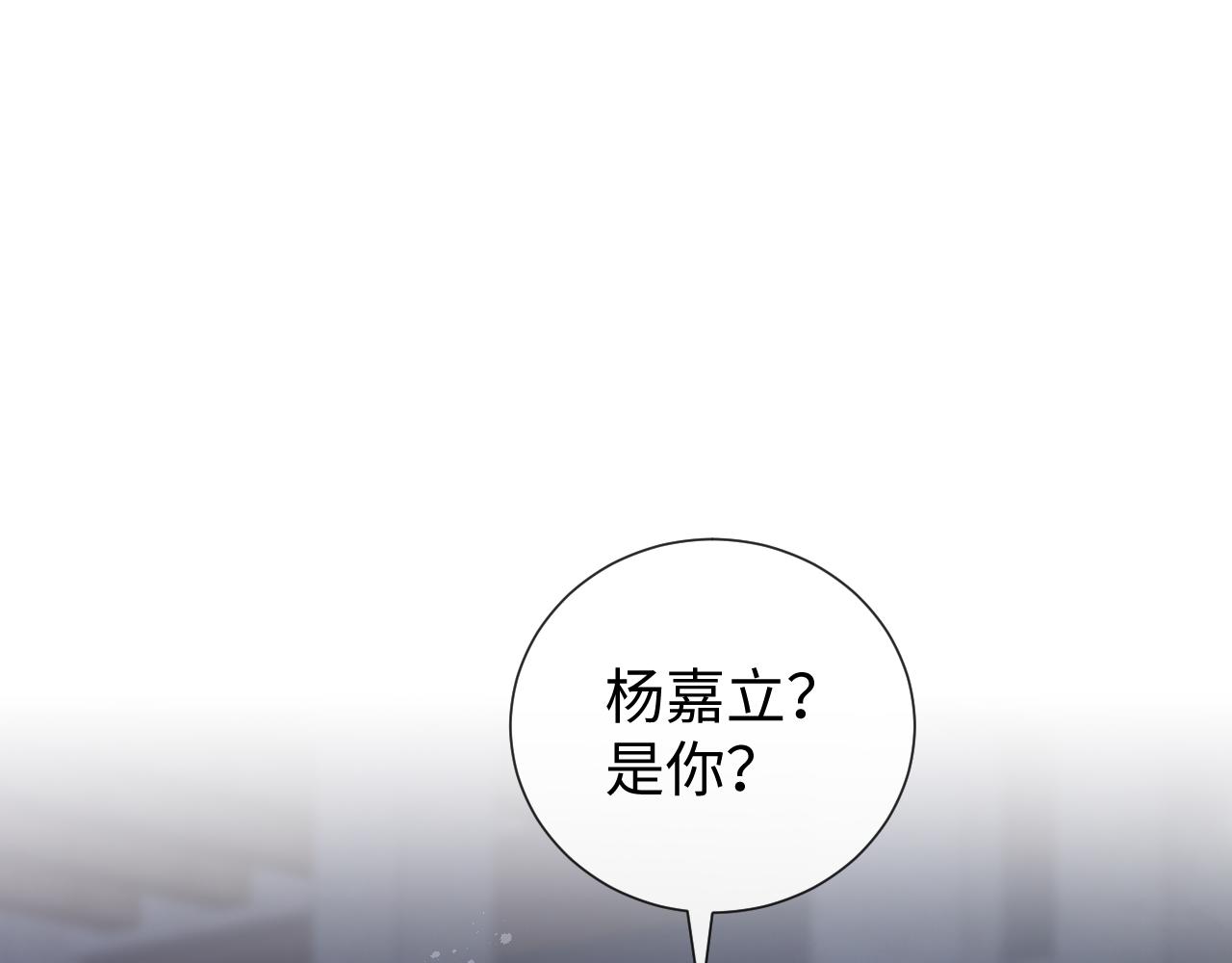 第16话 不愿放手11