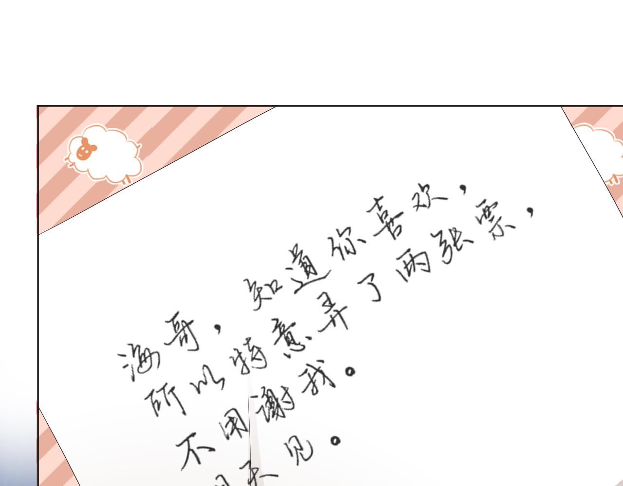 第38话 不容别人破坏98