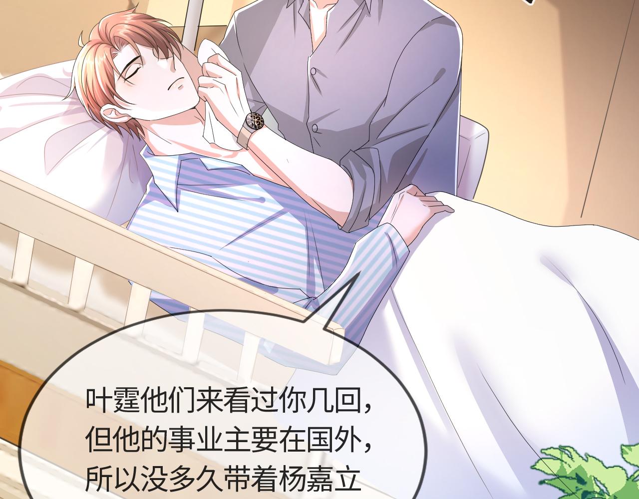 第55话 等你回来59