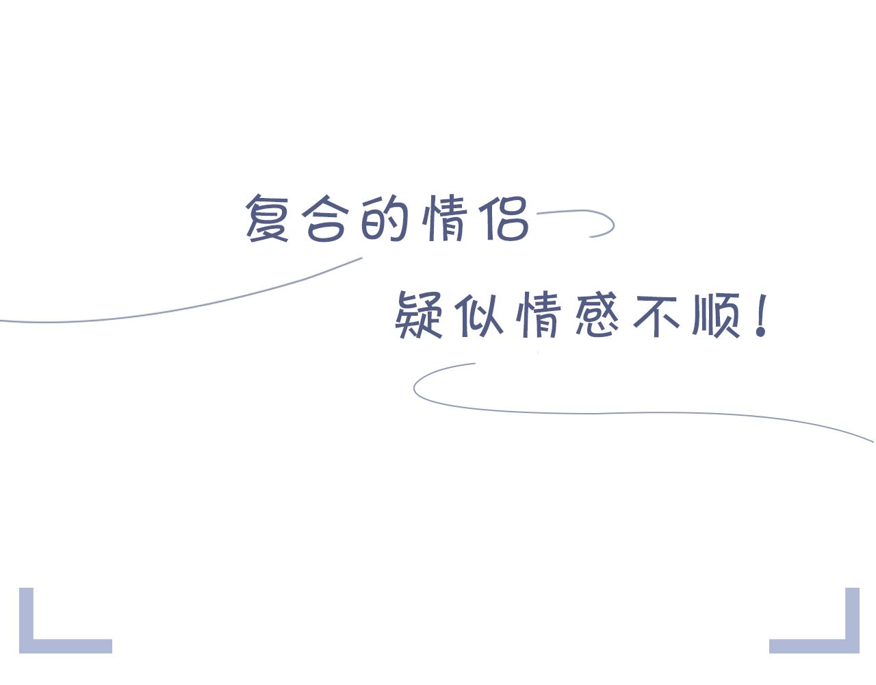 第63话 开始虐狗了96