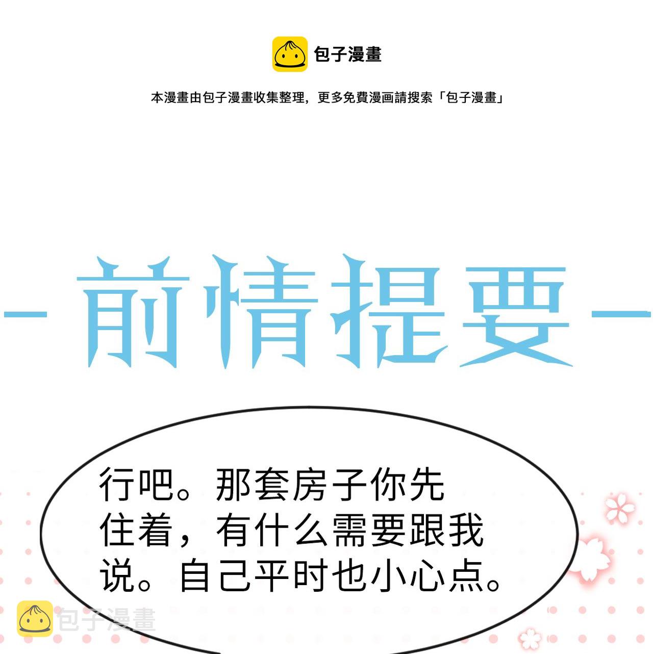 第21话 海哥0