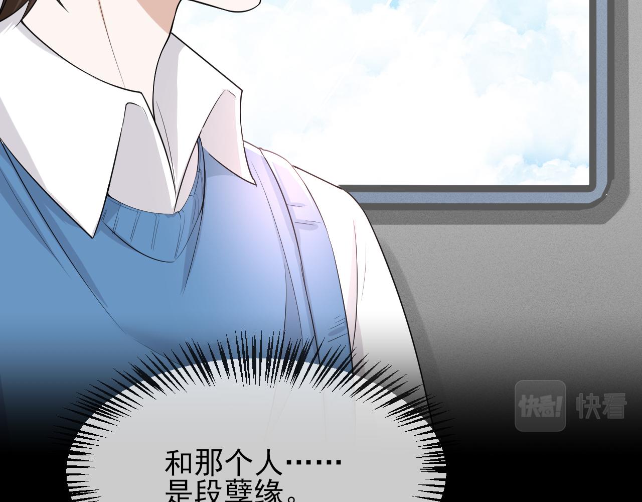 番外1 过去19
