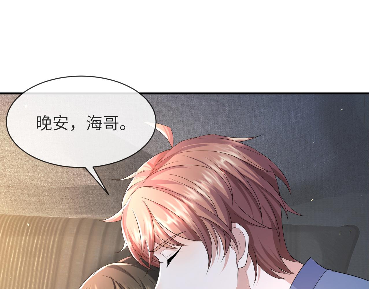 第60话 我和某人不一样4