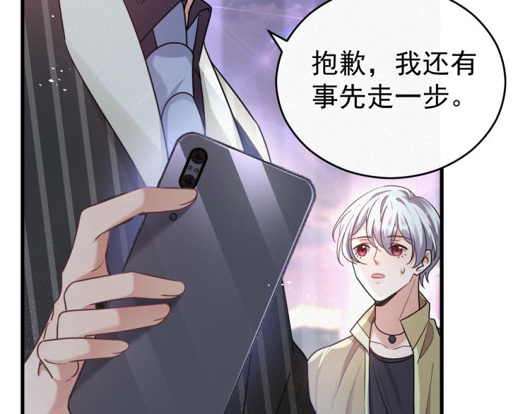 第1话 七年之痒76