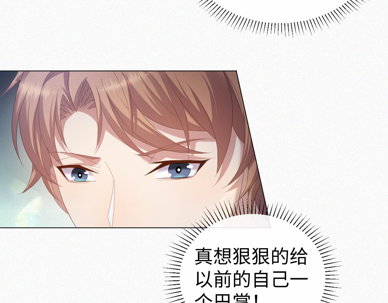 第33话 真心道歉56