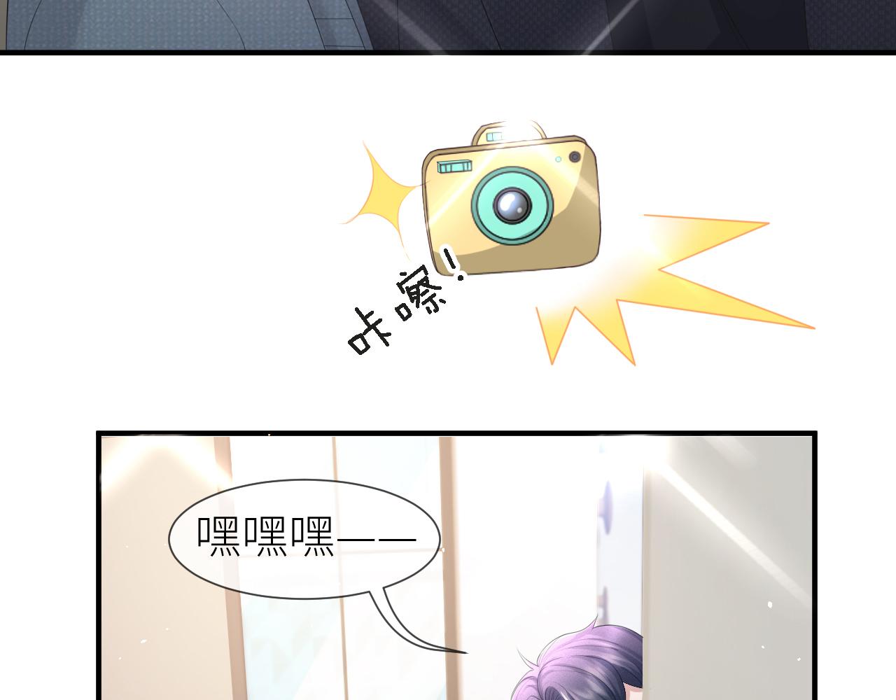 番外7 暧昧升级63