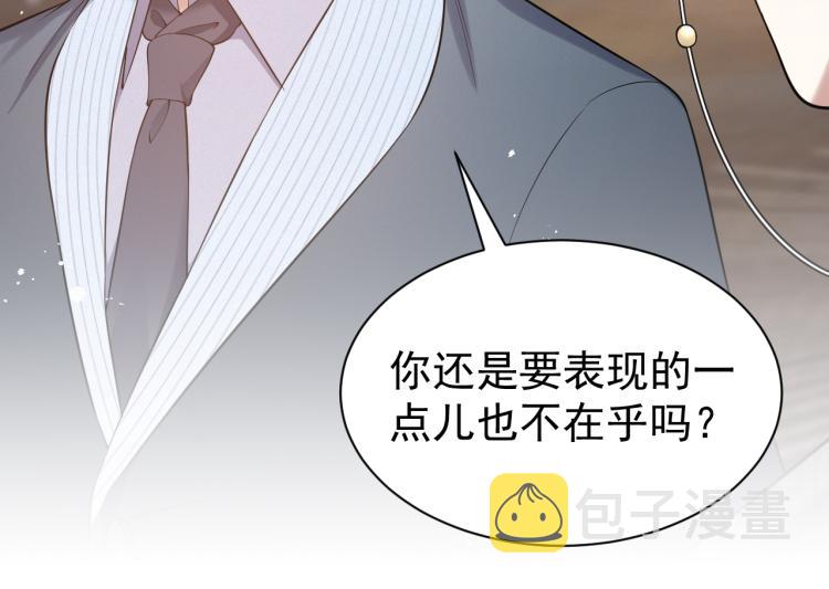 第9话 猝不及防的【惊喜】70