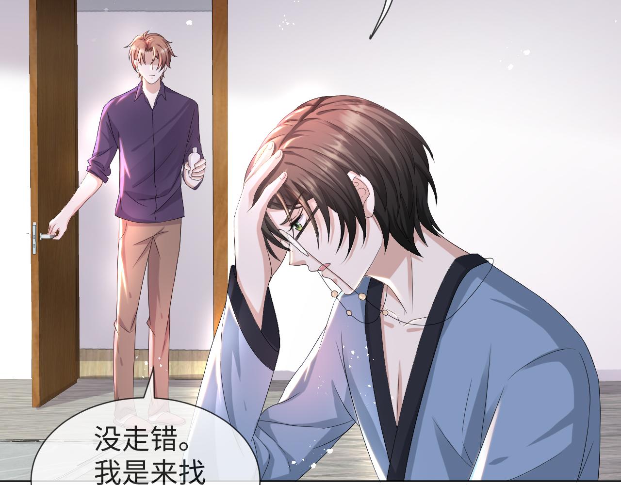 第41话 从朋友做起17