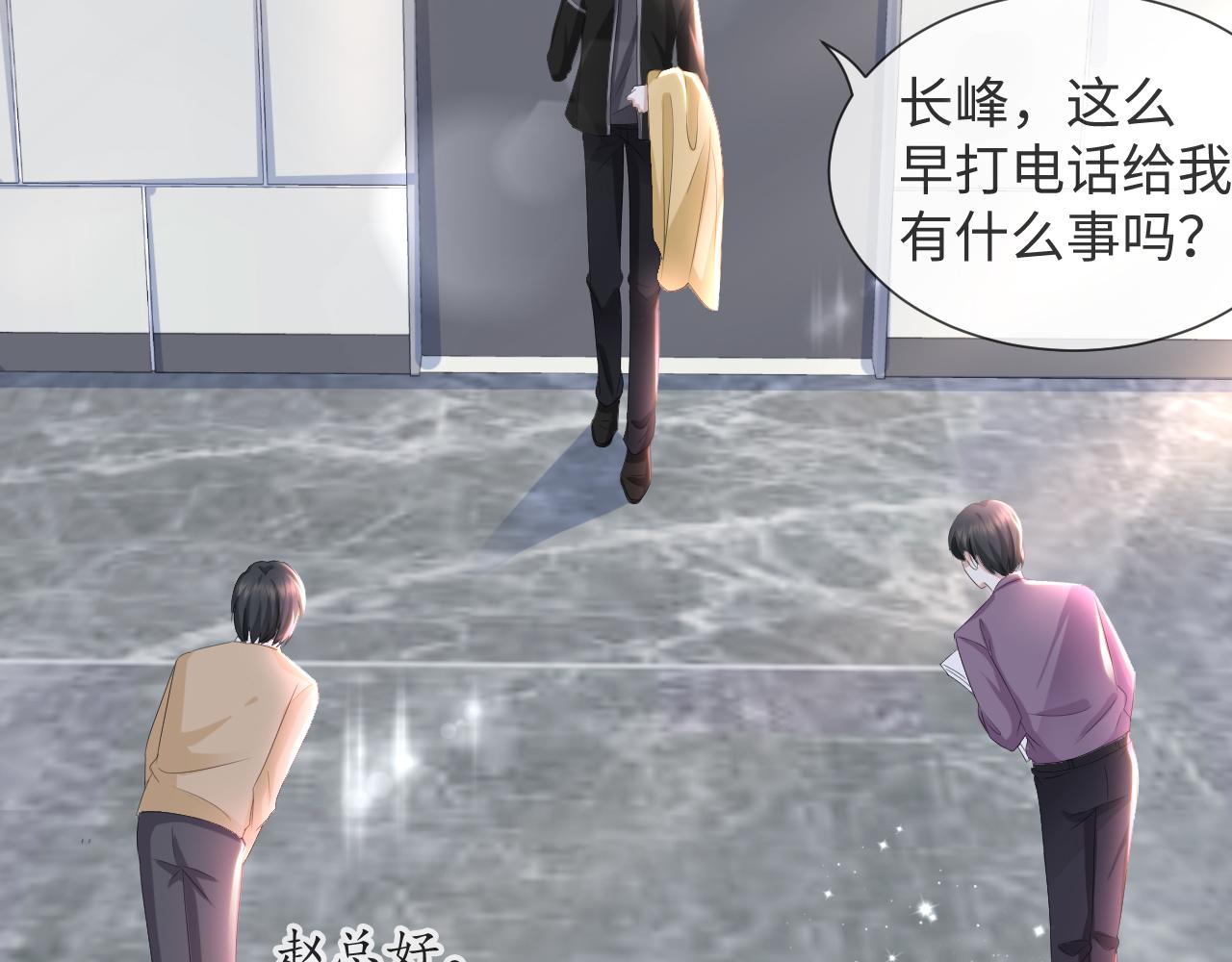 第38话 不容别人破坏66