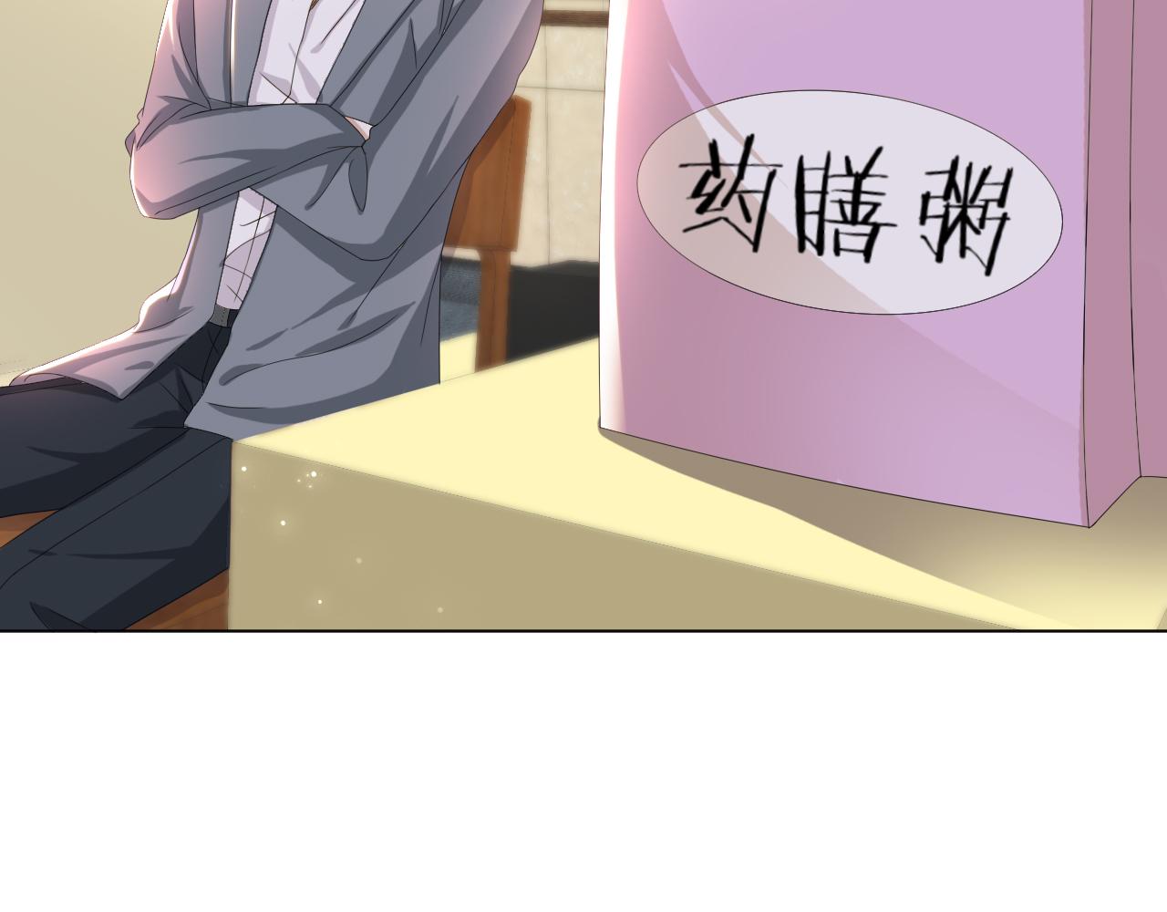 第49话 气氛升温61