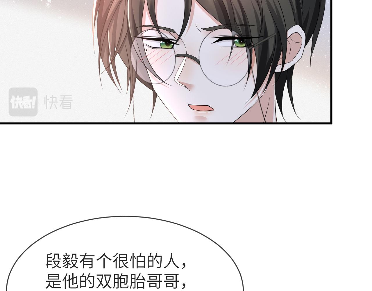 第59话 双A的PK59